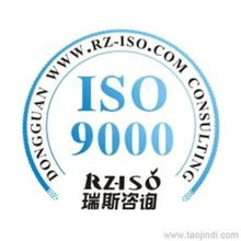 東莞管理體系認證批發(fā)與可靠貨源供應全攻略